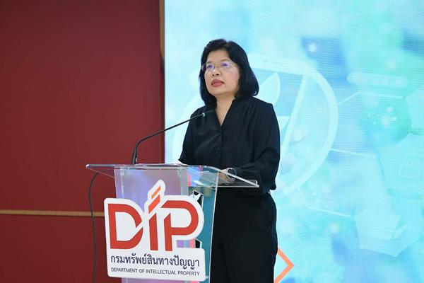 ขึ้นทะเบียนGI