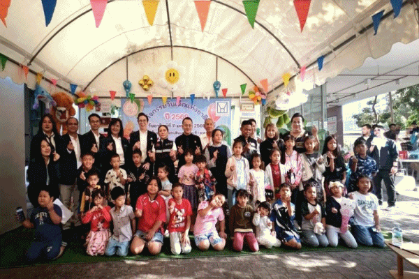 งานวันเด็กแห่งชาติ