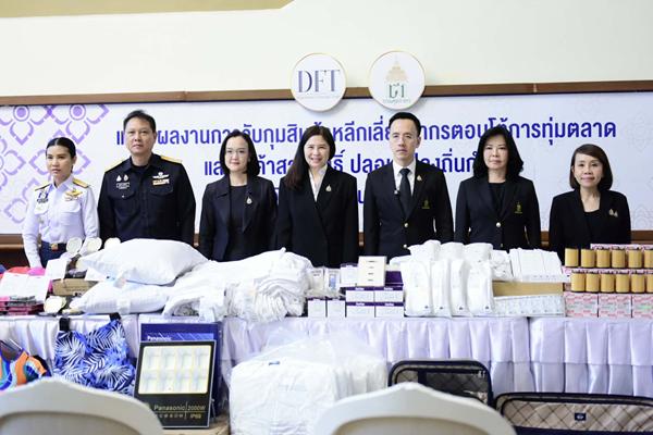 จับมือพันธมิตร