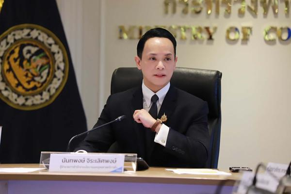 ดัชนีราคาส่งออก พ.ย