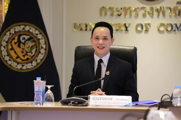 ดัชนีราคาส่งออก