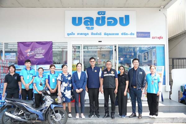 ตรวจห้างท้องถิ่น