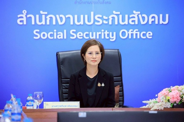 ตรีนุช