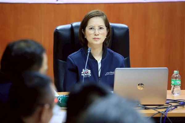 ตรีนุช