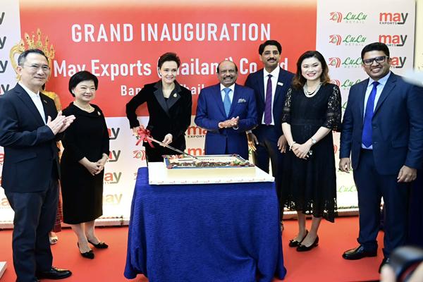 ถกLuLuGroup