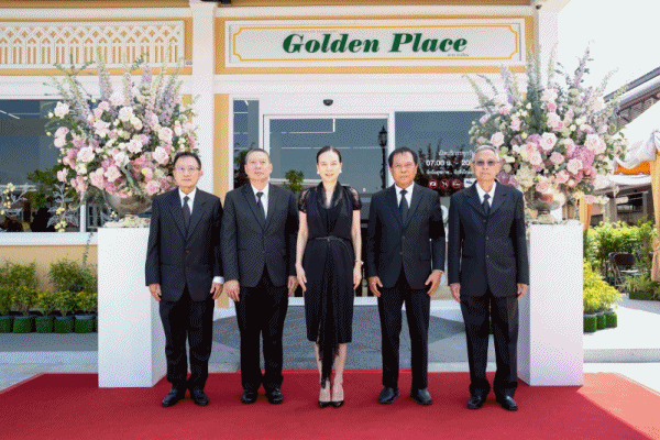 ทอง เพลซ