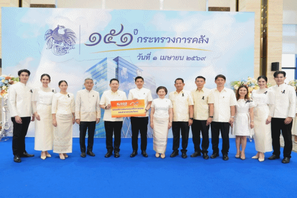 ธอส.ร่วมงาน151ปี
