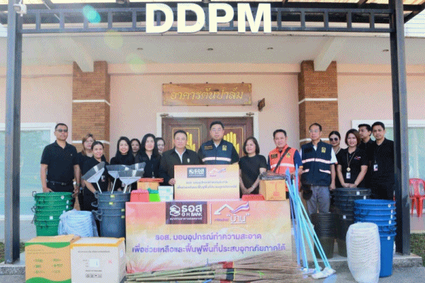ธอส.ลงพื้นที่มอบอุปกรณ์