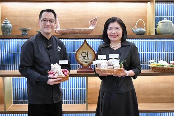 นำวัตถุดิบGI