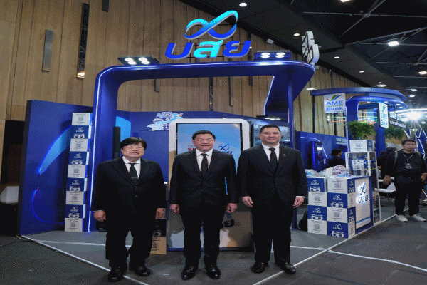 บสย.QuickBigWin