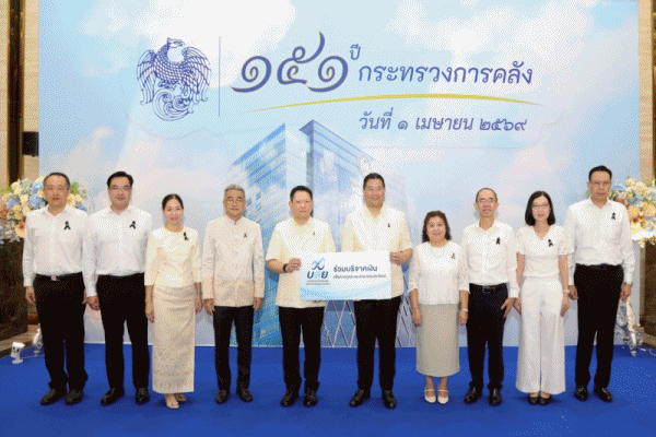 บสย.ร่วมแสดง151
