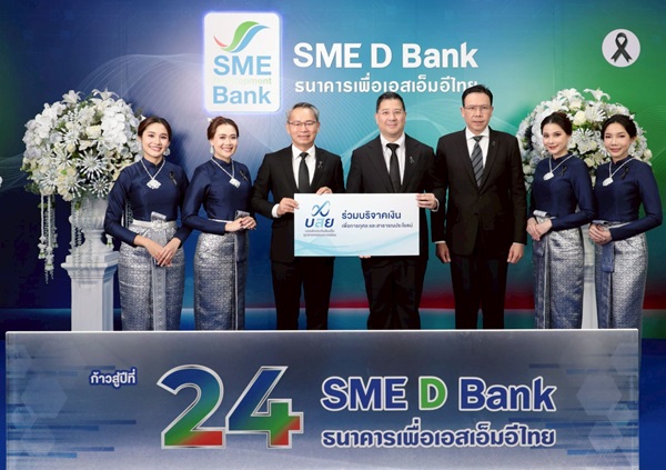 บสย.ร่วมแสดงความยินดีSME