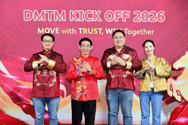 พรูเด็นเชียล