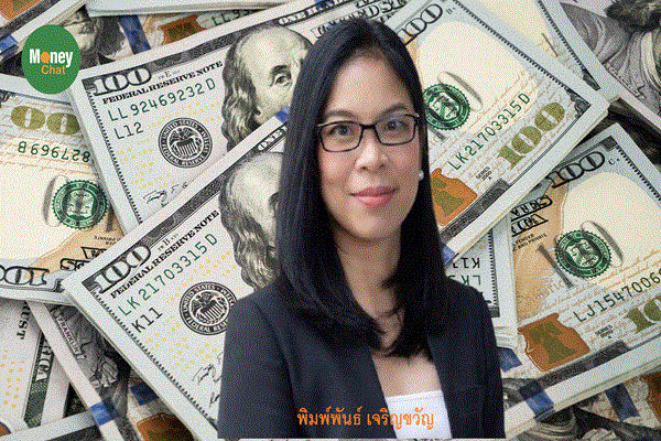 พิมพ์พันธ์ เจริญขวัญ