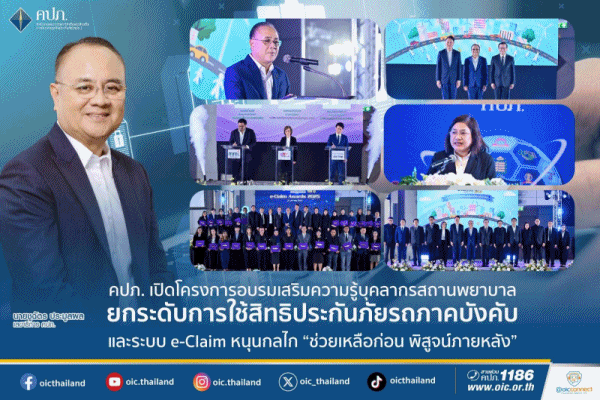 พิสูจน์ภายหลัง