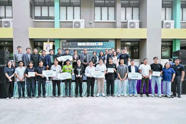 มก.มอบรางวัล