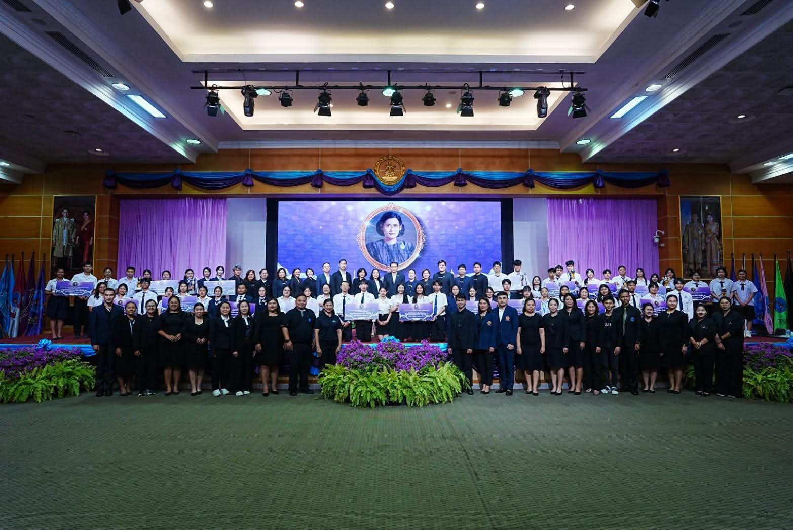 มอบรางวัล