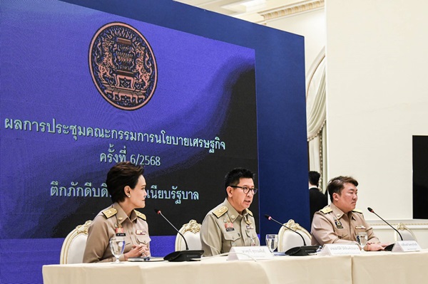 มาตรการช่วยเหลือ เยียวยา