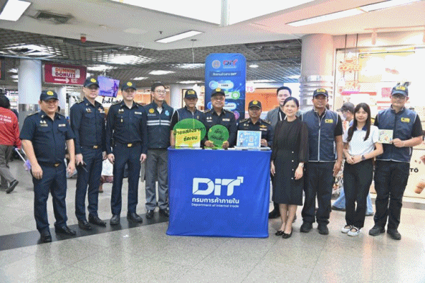 รับสงกรานต์69
