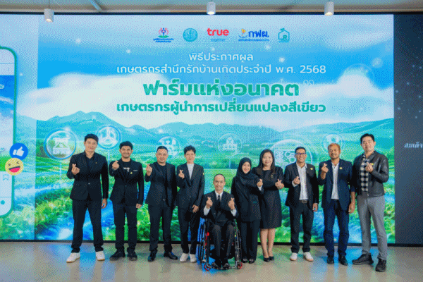 ร่วมมือพันธมิตรรัฐ เอกชน