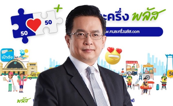 วินิจ วิเศษสุวรรณภูมิ