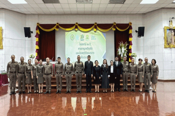 ศาลอาญาคดีทุจริต