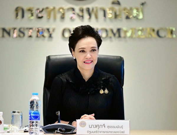 ศุภจี สุธรรมพันธุ์