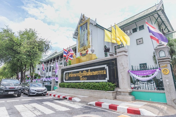 ส.ป.ก.เอาจริง