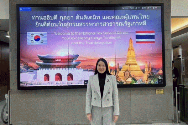 สรรพากรเกาหลี