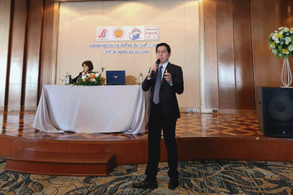 สิทธิประโยชน์ทางศุล