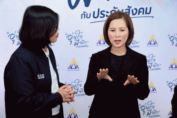 สูงสุด 180 วัน