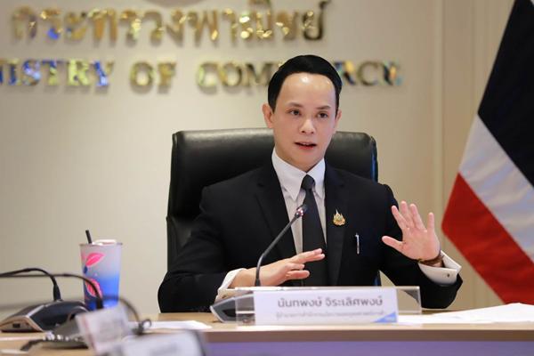 ส่งออก พ.ย