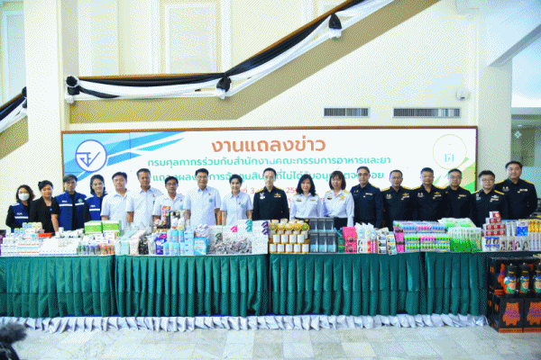 อย.x ศุลกากร