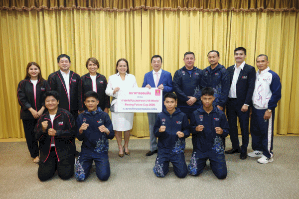 ออมสิน สนับสนุนมวยเยาวชนไทย