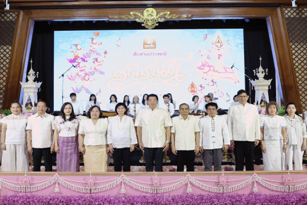 ออมสิน สืบสานสงกรานต์