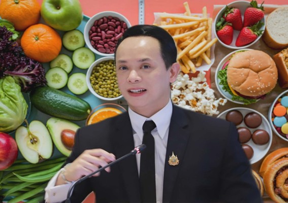อาหารออร์แกนิก