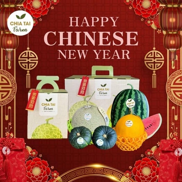 เจียไต๋ฟาร์ม