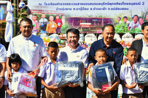 เด็ก คือพลังของชาติ