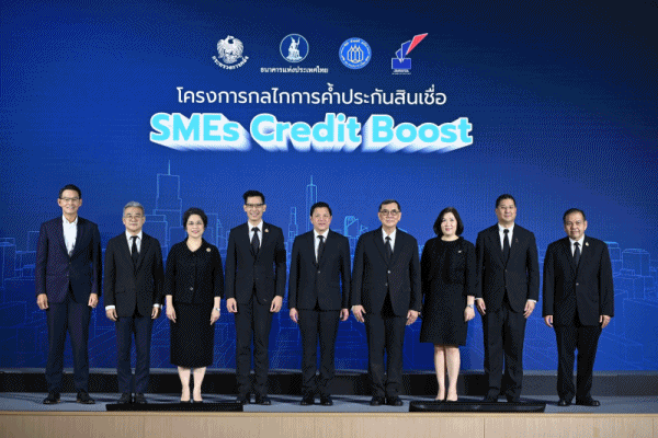 แบงก์ชาติ ผนึกคลัง ธนาคารพาณิชย์