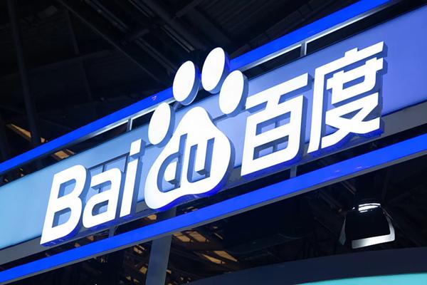 โลโก้ Baidu