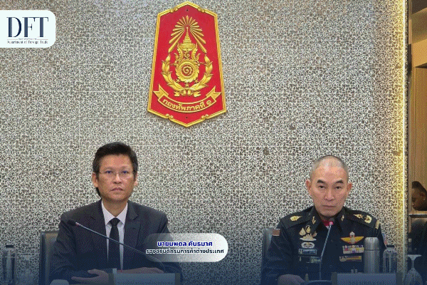 คต.ขานรับนโยบายกระทรวงพาณิชย์ จับมือกองทัพ คุมเข้มนำเข้าสินค้าเกษตรผิดกฎหมาย