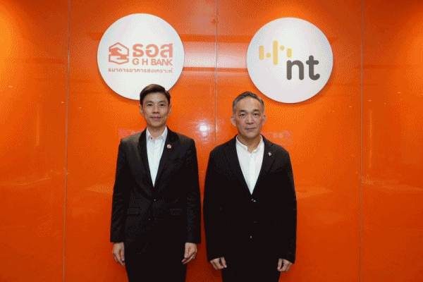 ธอส.xNT