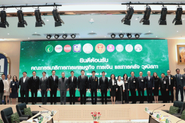 บสย.ร่วมประชุมกับคณะกรรมาธิการการเศรษฐกิจ การเงิน และการคลัง วุฒิสภา หารือแนวทางช่วย SMEs รับมือวิกฤตตะวันออกกลาง
