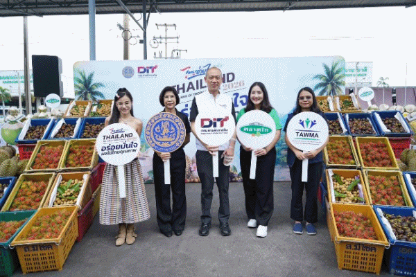 พาณิชย์ ผนึกตลาดกลาง เร่งกระจายผลไม้ใต้ รับผลผลิตทยอยออกสู่ตลาด จับมือ Modern Trade เพิ่มช่องทางจำหน่าย ตั้งเป้าดูดซับผลผลิตไม่น้อยกว่า 10,000 ตัน