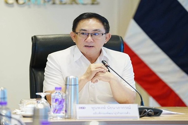 พูนพงษ์