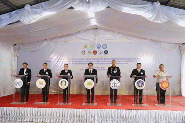 ราชทัณฑ์ MOU