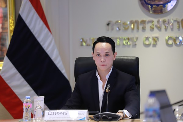 เศรษฐกิจชะลอ