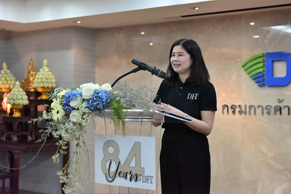 แก้ต่างUSTR