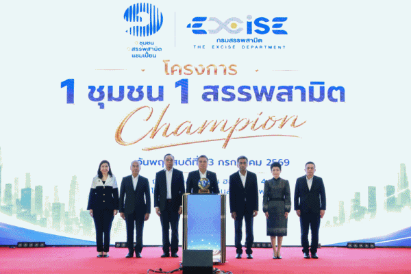 1ชุมชน1