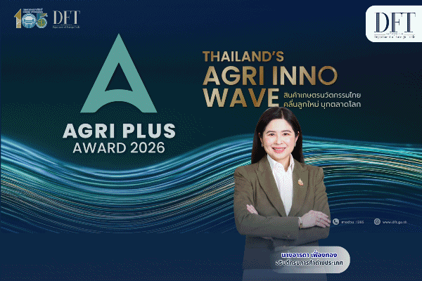 30สุดยอด